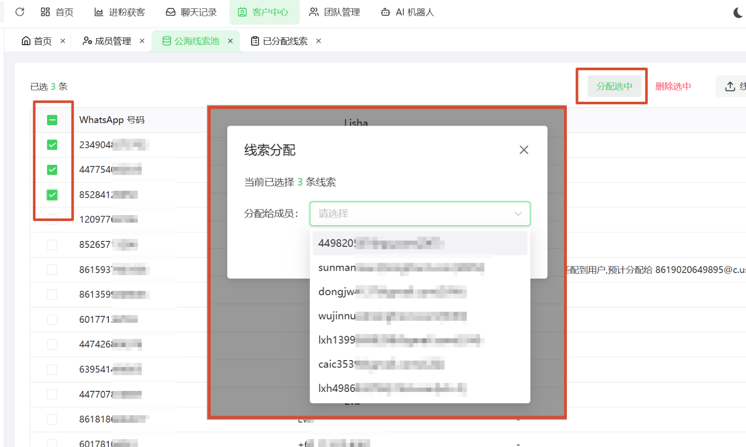 在 WADesk 团队后台把 WhatsApp 线索分配给销售人员