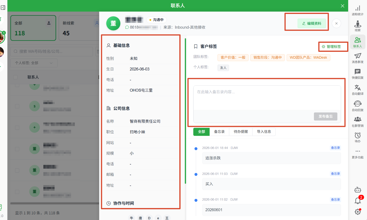 在 WADesk 中查看 WhatsApp 客户信息、销售阶段和跟进上下文