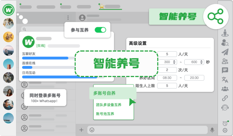 WADesk Smart Warm-Up Feature
