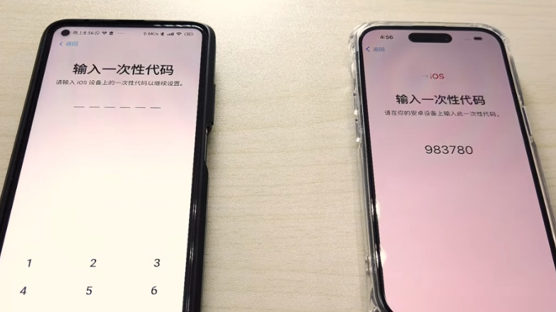 从安卓转移到苹果