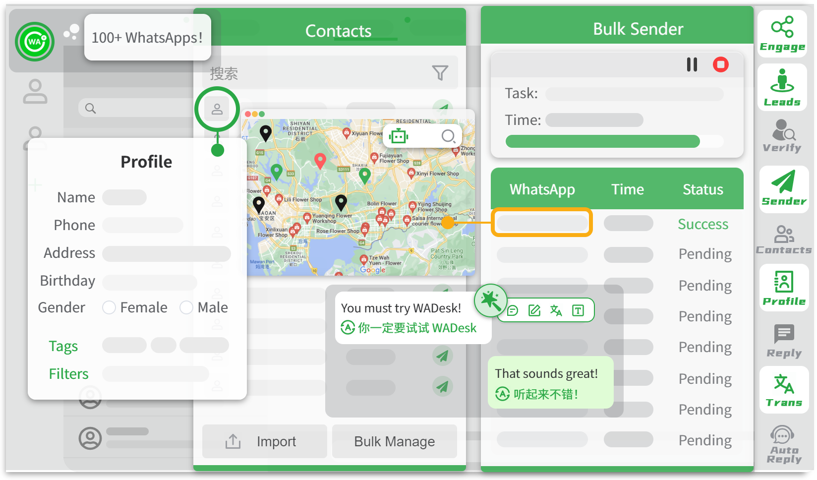WADesk Product