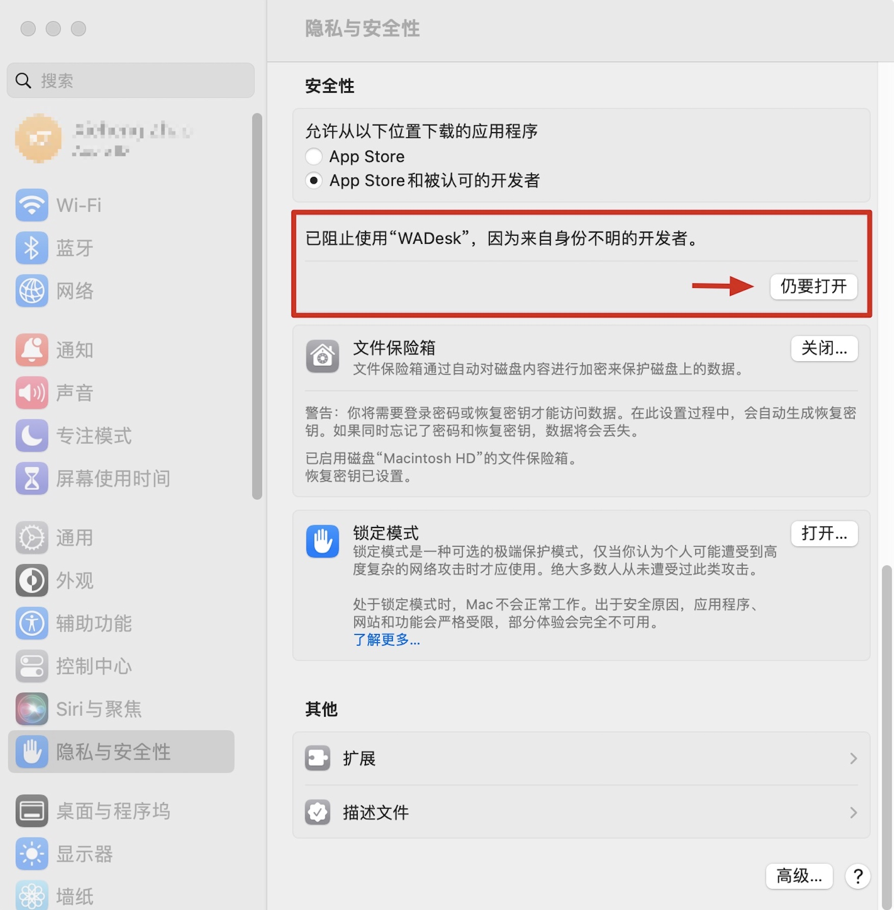 Mac Security Settings - Open Anyway