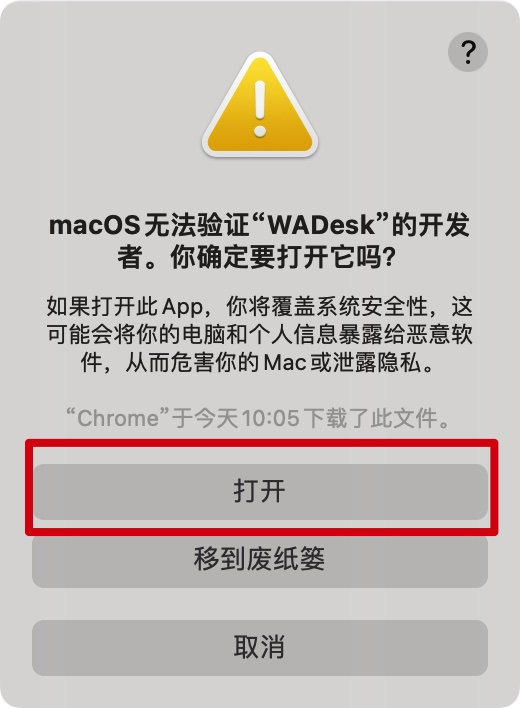 WADesk Application Icon