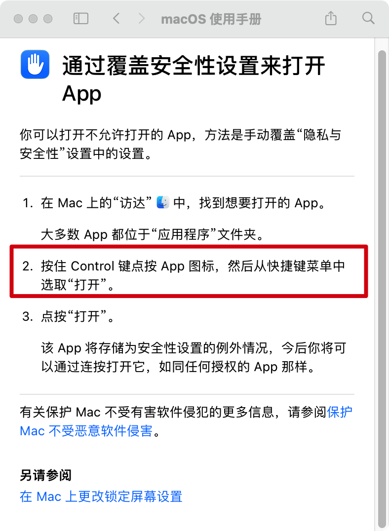 macOS Security Override Instructions