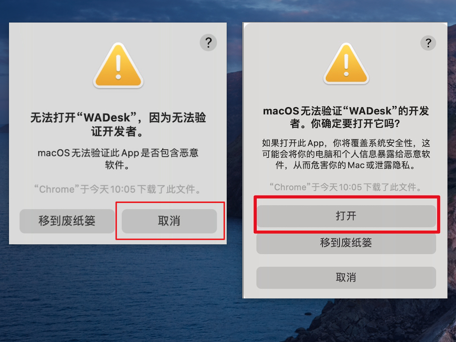 Control+Click to Open WADesk