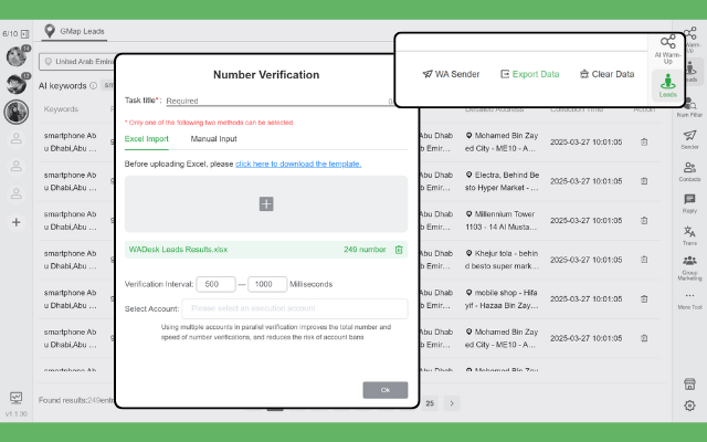 线索一键触达工具