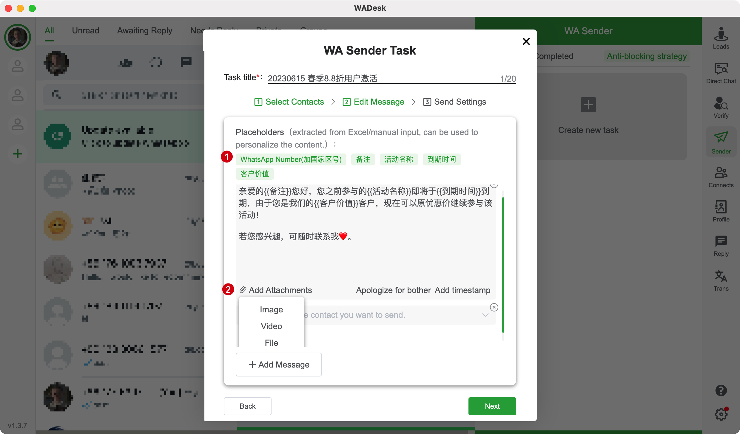 WADesk-Personalized Messages